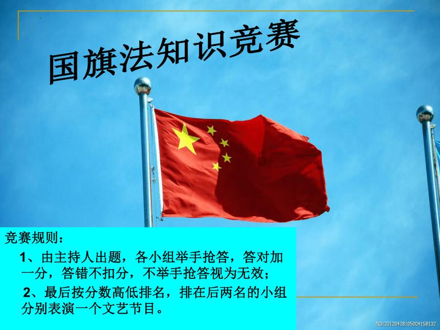 道奇蝰蛇找不同