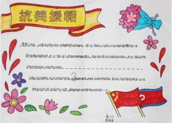 超奥特曼大冒险