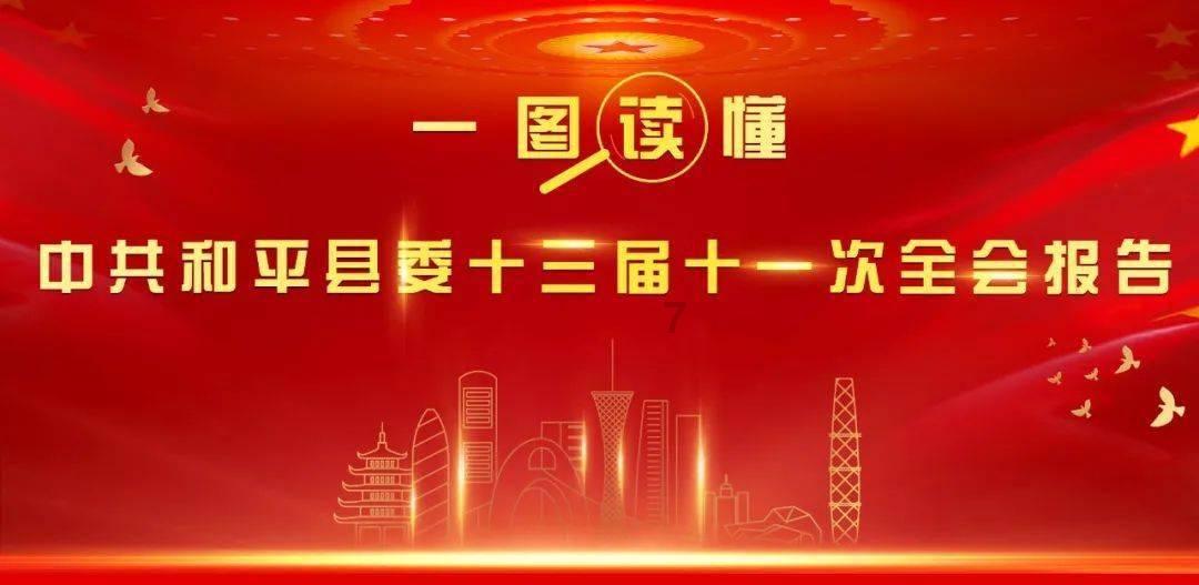 清理草坪