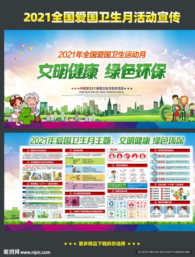 全民剧本大师内置菜单
