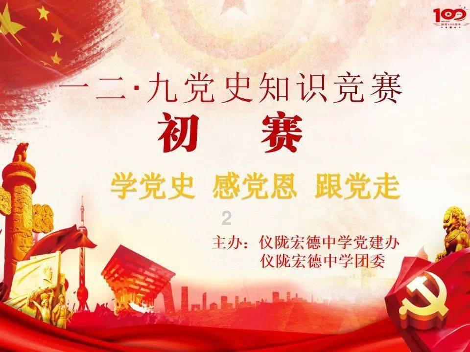 绿茵之巅