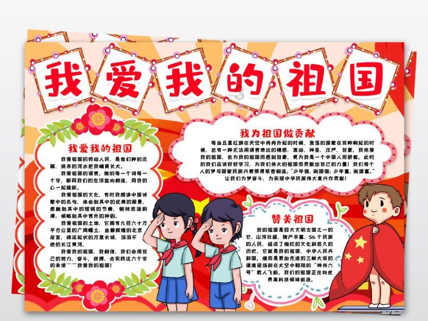 剑网3重制版