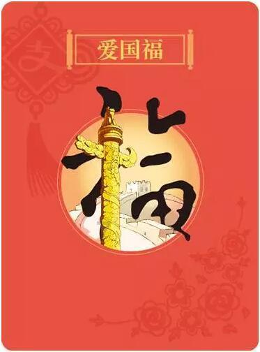 卡通小车找不同