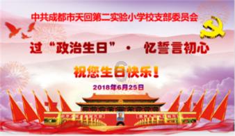 美国卡车模拟