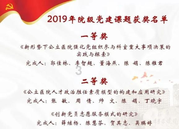吃水果的蛇