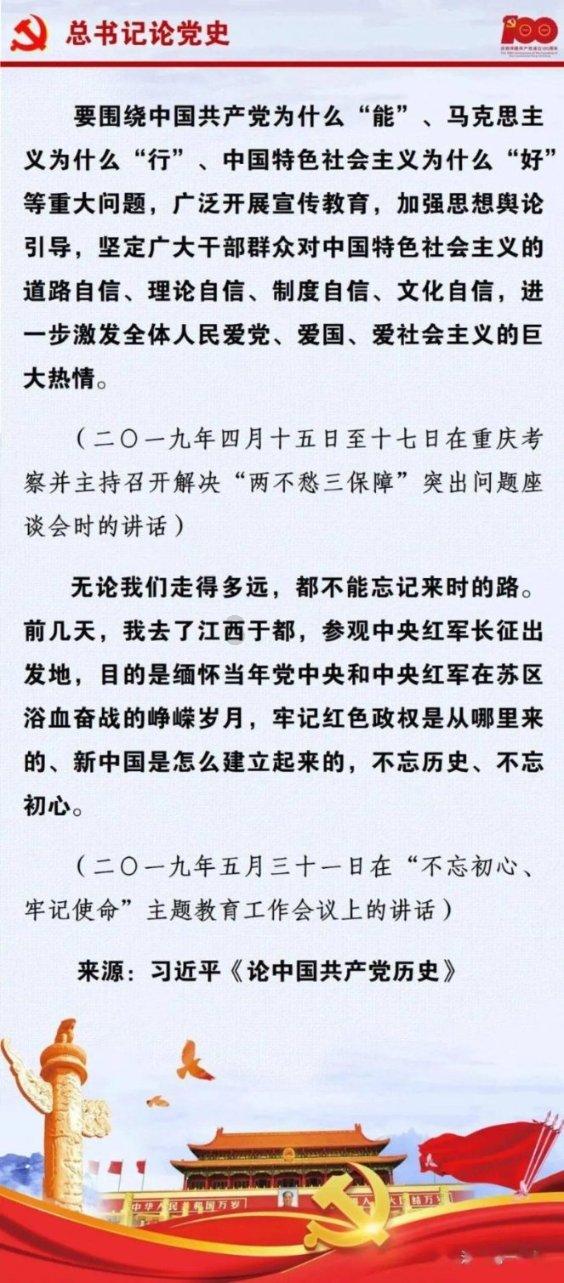 逃离世界杯现场