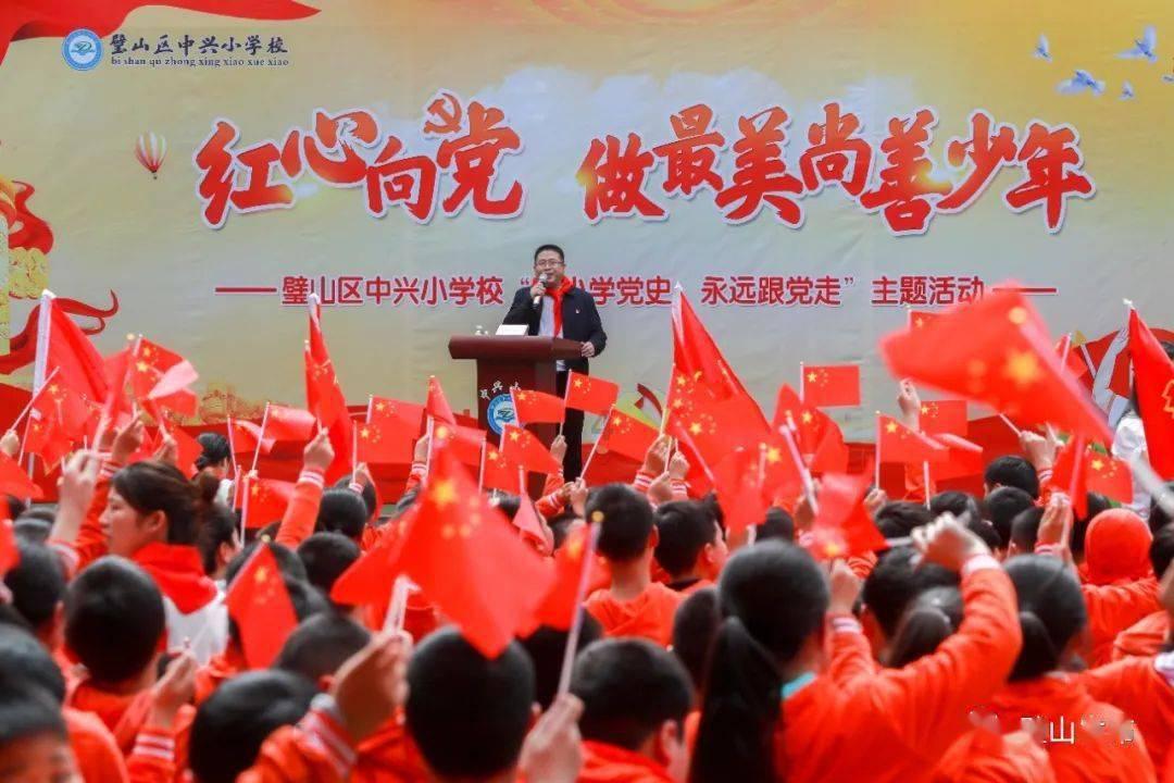 万词王