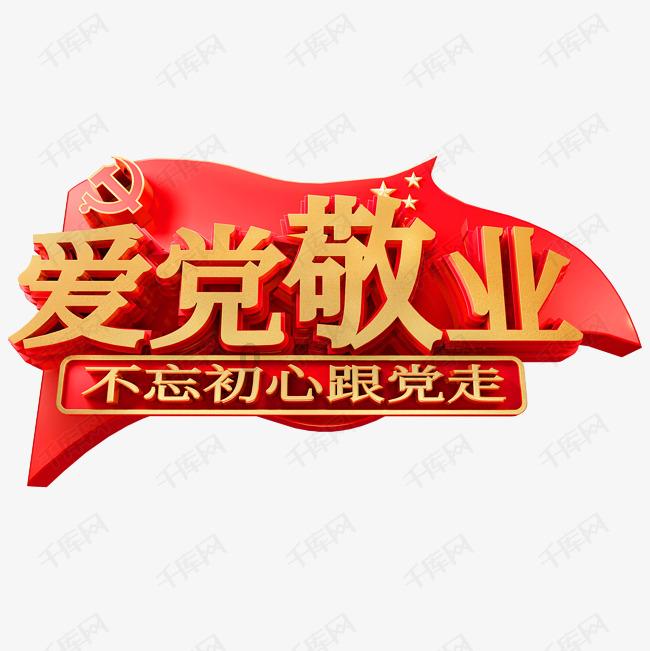救援有趣的孔雀
