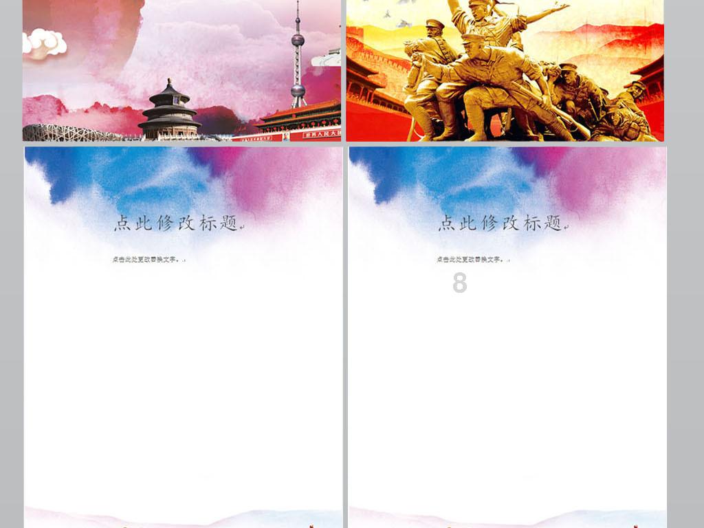 超数码宝贝3.0