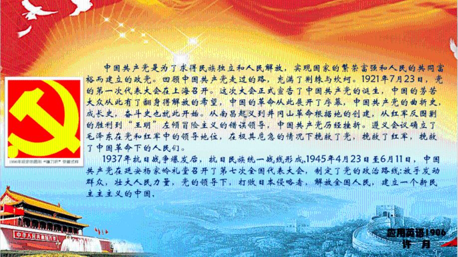 女生生气了 怎么办游戏画面