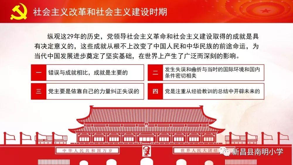 乡爱赵玉田结婚3个月闪离!女方回应男方背叛
