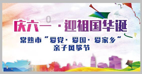 永昌县新城子镇邵家庄村:孝善宴暖出“留守情”