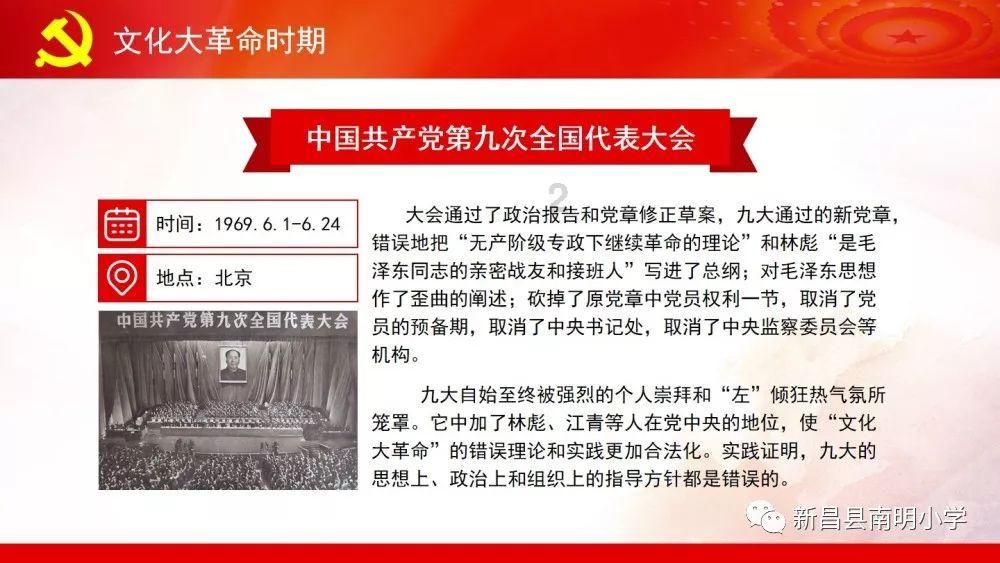 塔防三国志