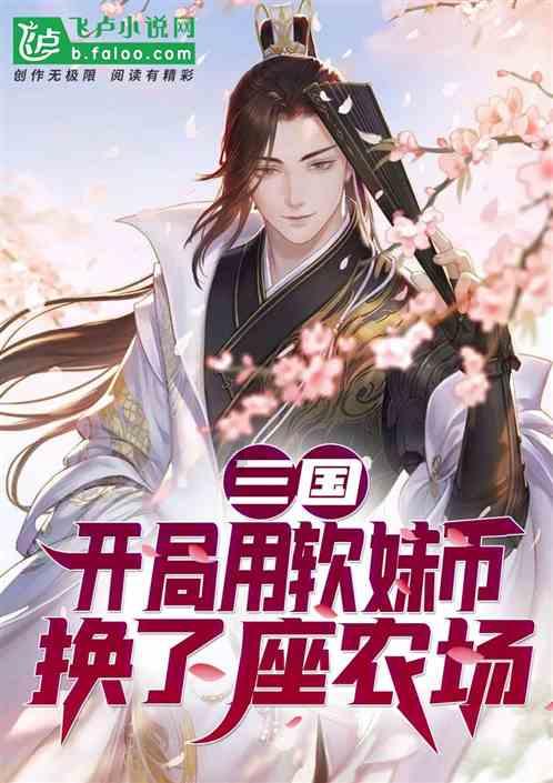 逃离神秘之屋