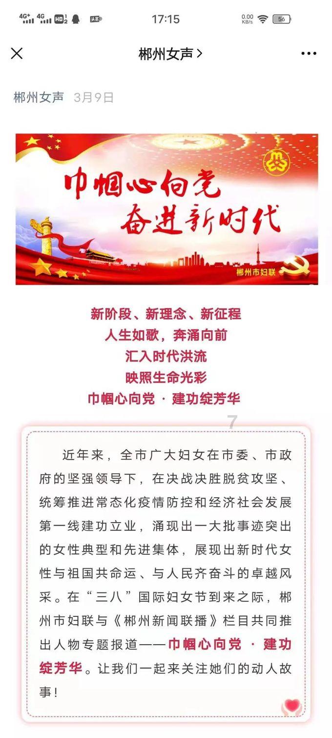 废品机械师