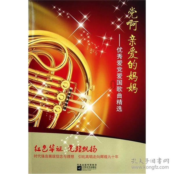 扛牢属地责任 创新服务模式 扎实推进关爱保护农村留守老人和留守儿童工作