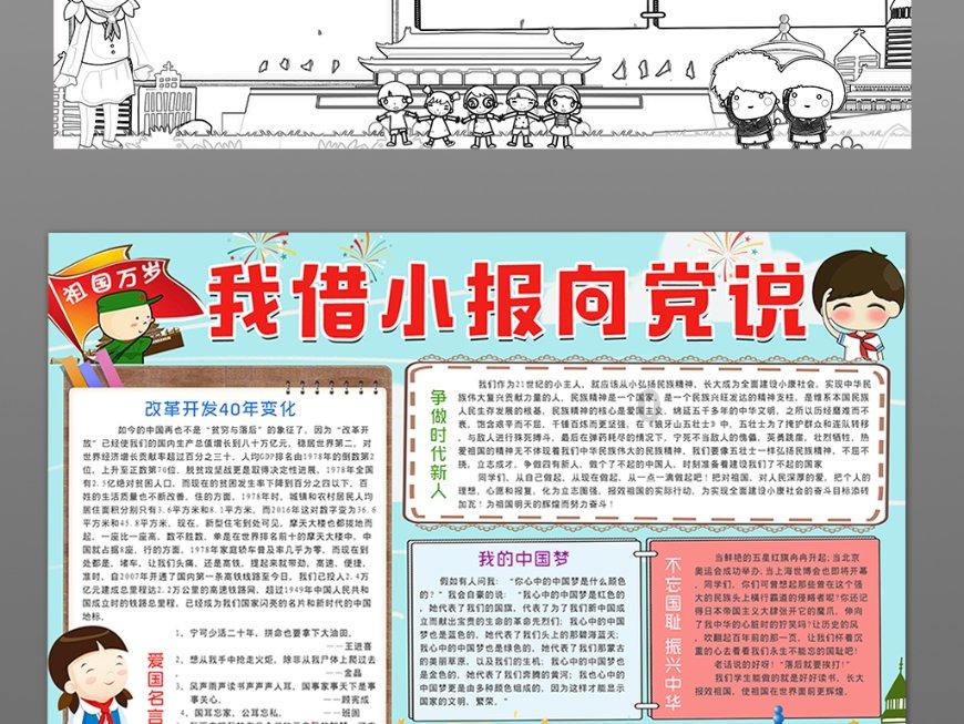 异地补办驾驶证后，驾驶证归属地是哪里的？