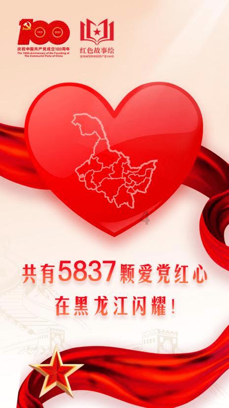 奥日与黑暗森林