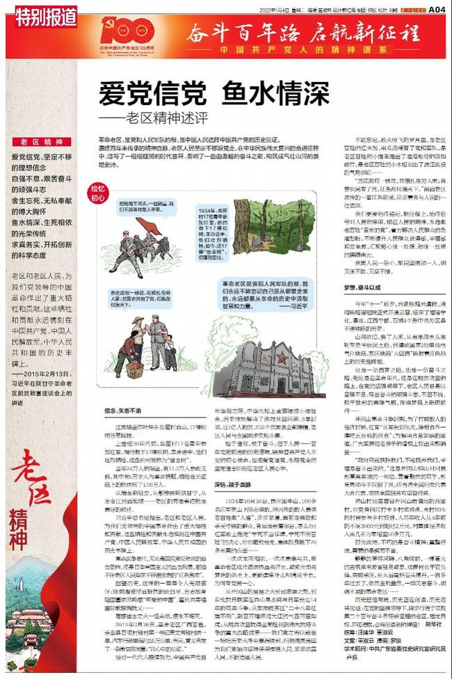 《大江大河之岁月如歌》解读，六位女性角色，三观天差地别