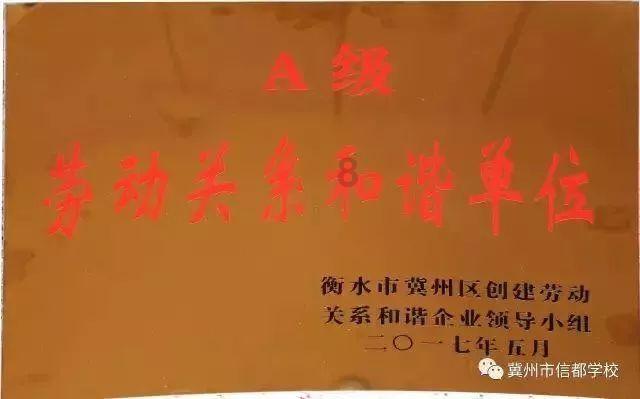 无限战车