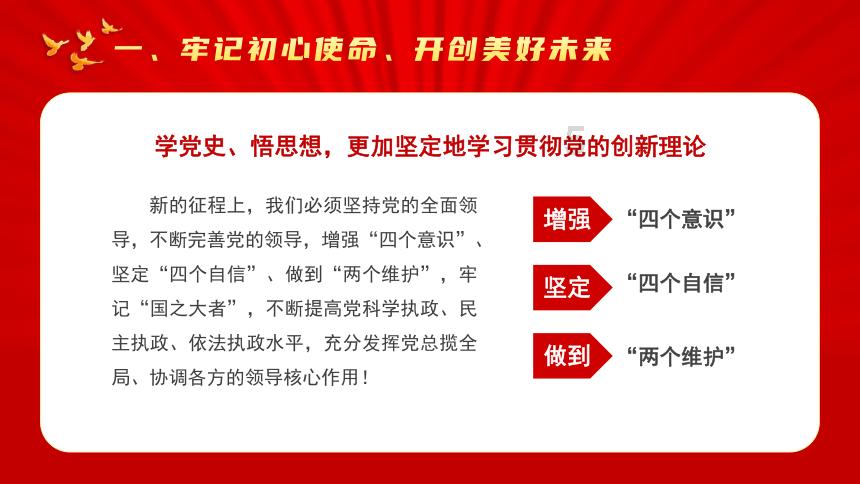 幼崽救援行动选关版
