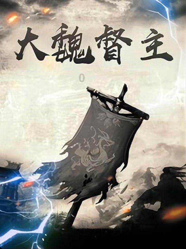 胡宗南第一师手下的三个旅长都是谁？