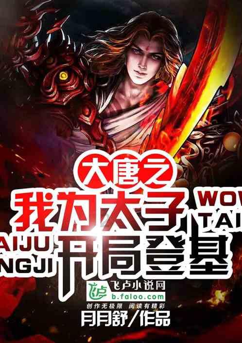 林永健:34岁与美女闪婚,两次失去儿子,如今54岁怎么样了?