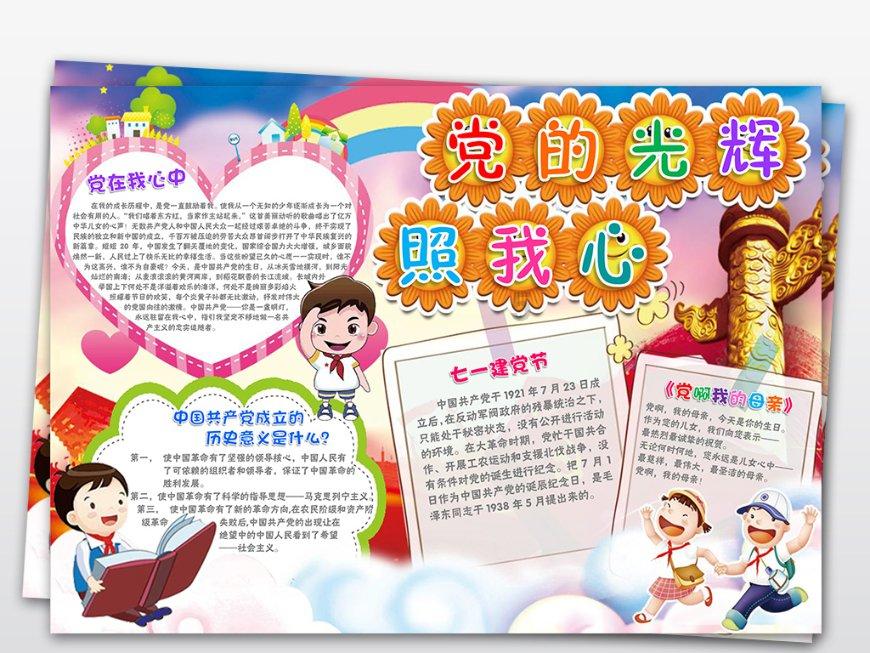半条命：恐惧之泣