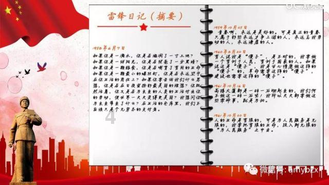 图像的分辨率？游戏画面