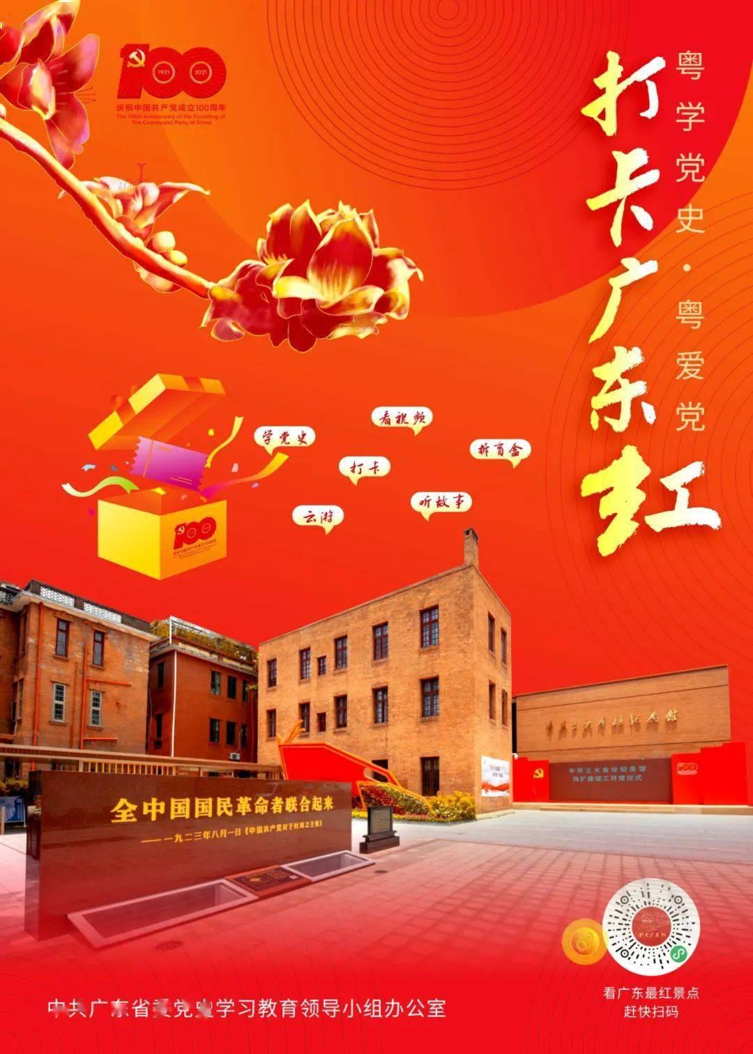 冰汽时代