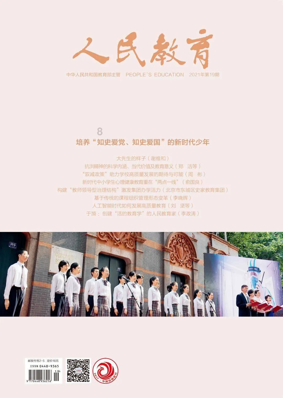 探索神秘房间