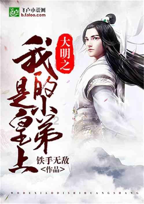 终结将至
