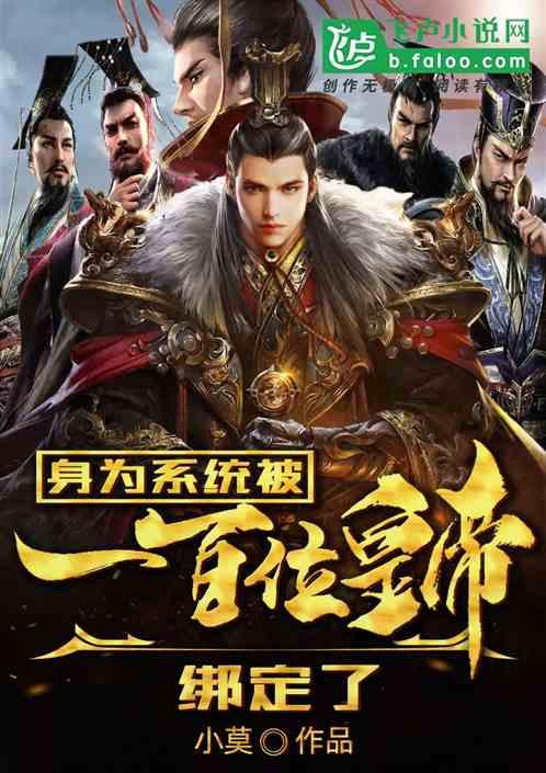 魔法禁书目录
