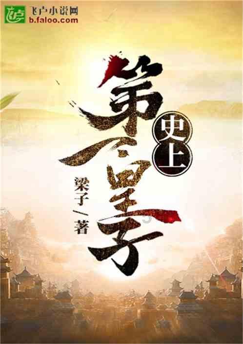 小勇者大作战