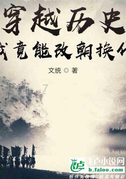 神秘的岛屿