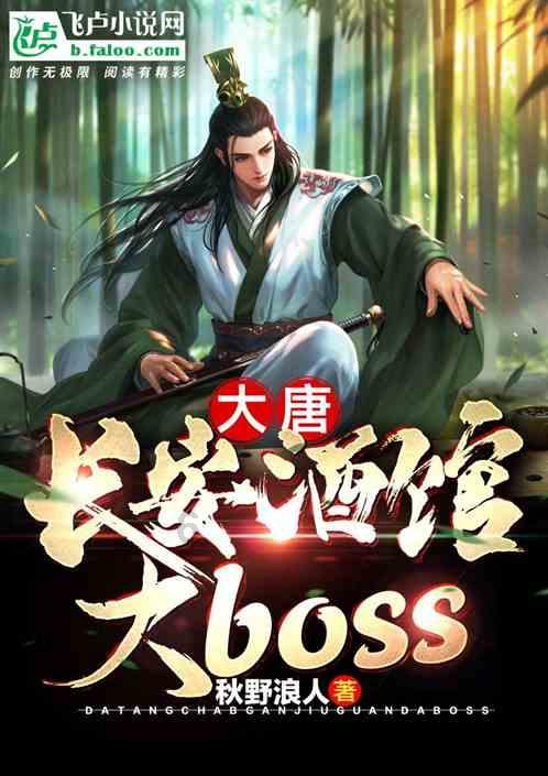 拯救巧虎4