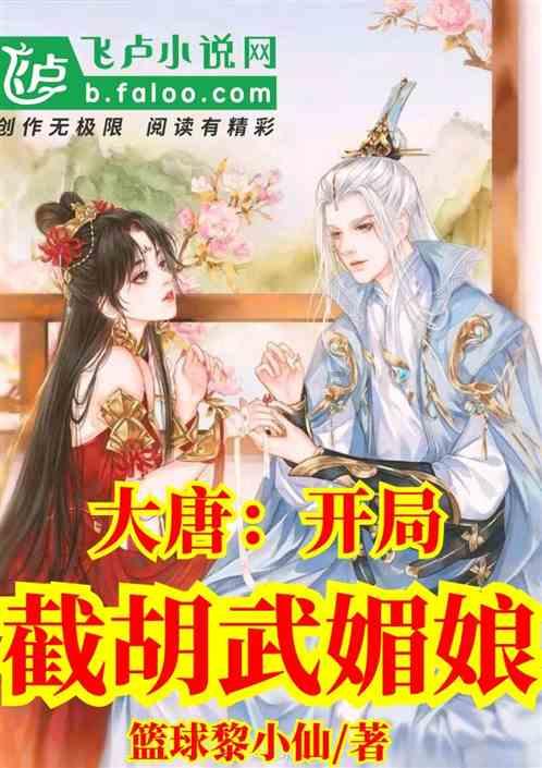 萌萌大眼公主