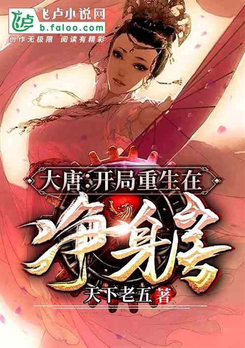 华丽礼帽