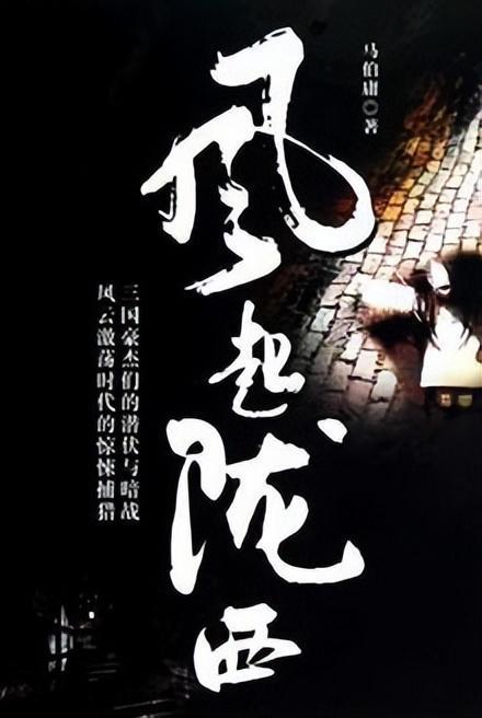 一百年之后