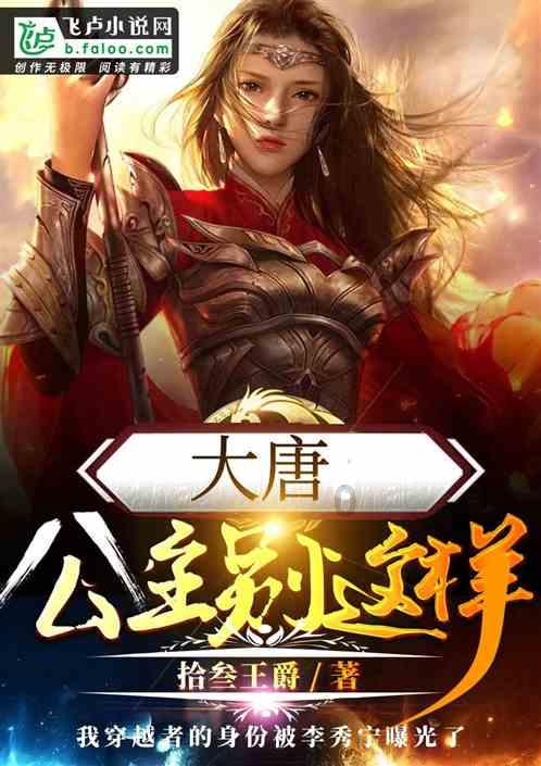 手机怎么设置字体粗细？游戏画面