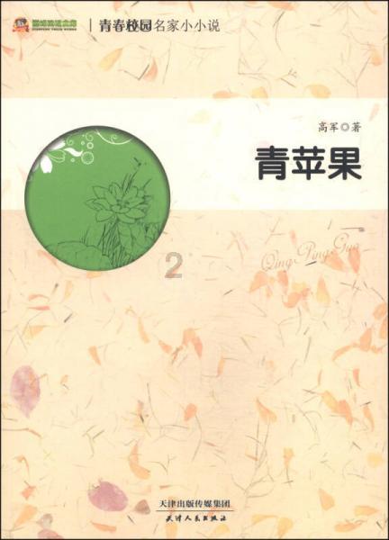 颜色大调配