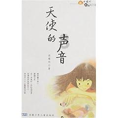 幻想乡大冒险3