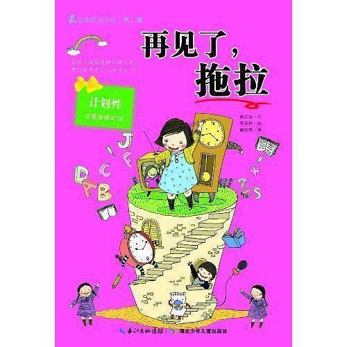 中国驻赞比亚使馆全力协调恩多拉铜矿事故失联人员搜救