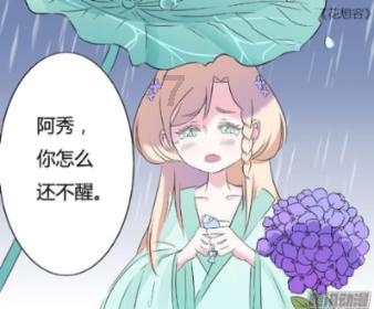 渣渣辉传奇