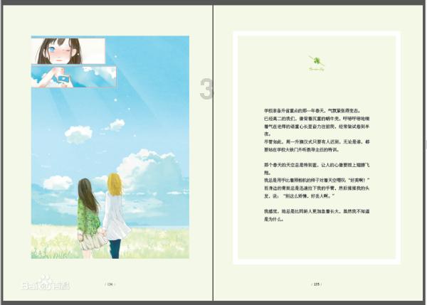 广西六旬木匠造出木制电动车可续行60公里，这种电动车符合上路标准吗？