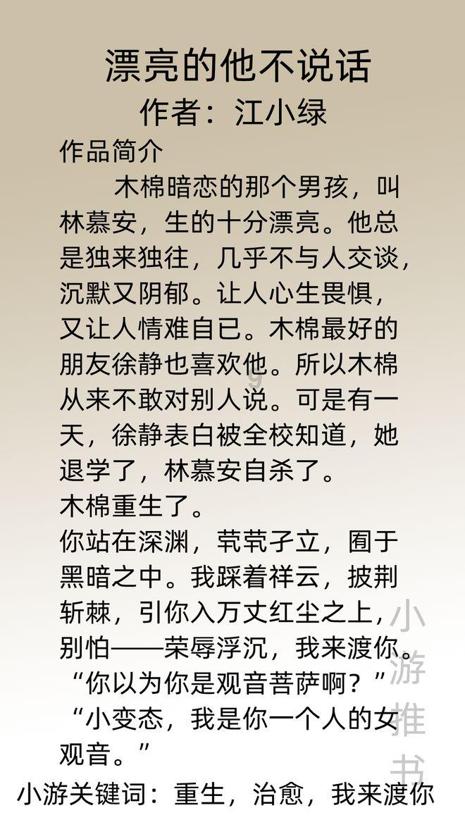 关于中国传媒11年考研的一些问题，有经验者进游戏画面